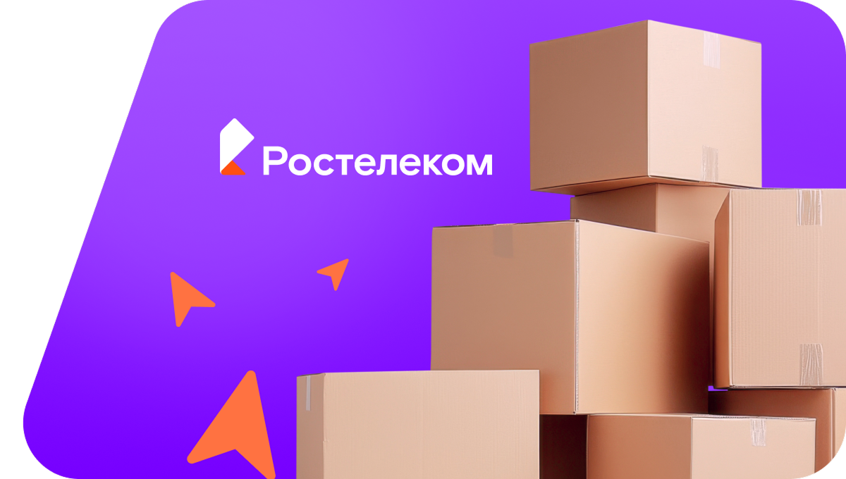 Переезд в новую квартирув село Сухой Лог (Томская область)